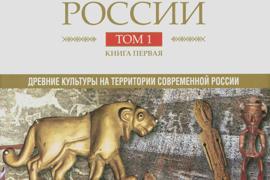 История России : в двадцати томах