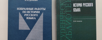 Книжная выставка «Диалог культур – культура диалога», посвященная Дню языков народов России.