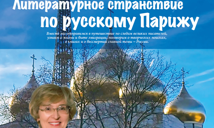 Передачи книжного дара Дома русского зарубежья