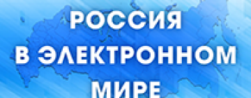 Президентская библиотека приглашает школьников и студентов к участию в олимпиаде по истории, обществознанию и русскому языку