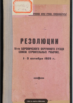 book 1124