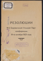 book 1124