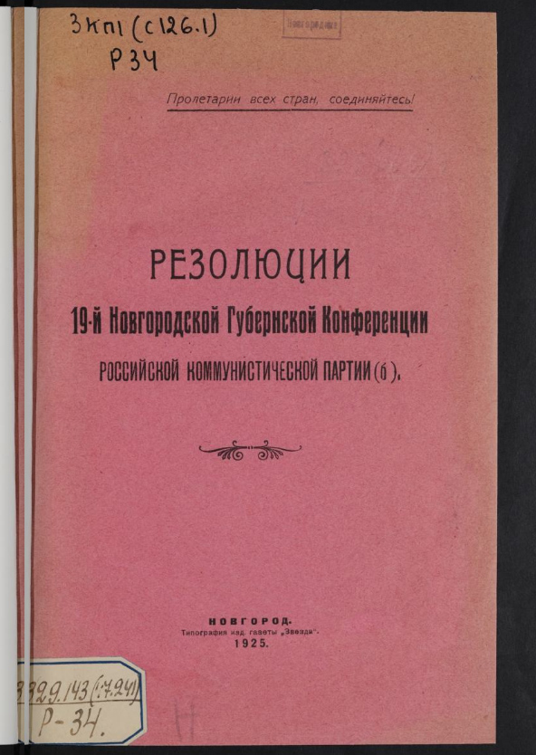 book 1124