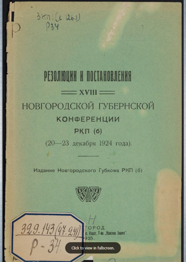 book 1124