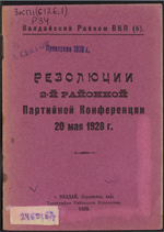 book 1124