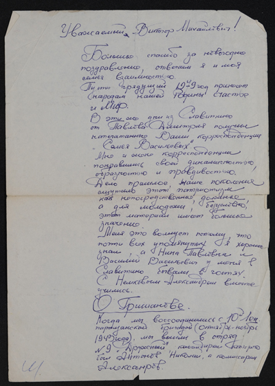 Leontyev