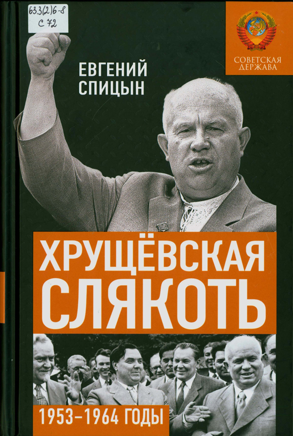 kommercheskaya sluzhba tn