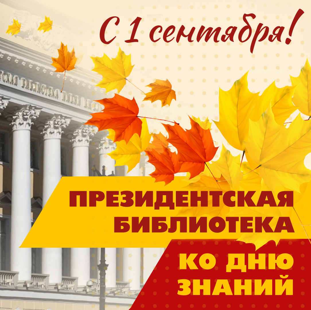1sep
