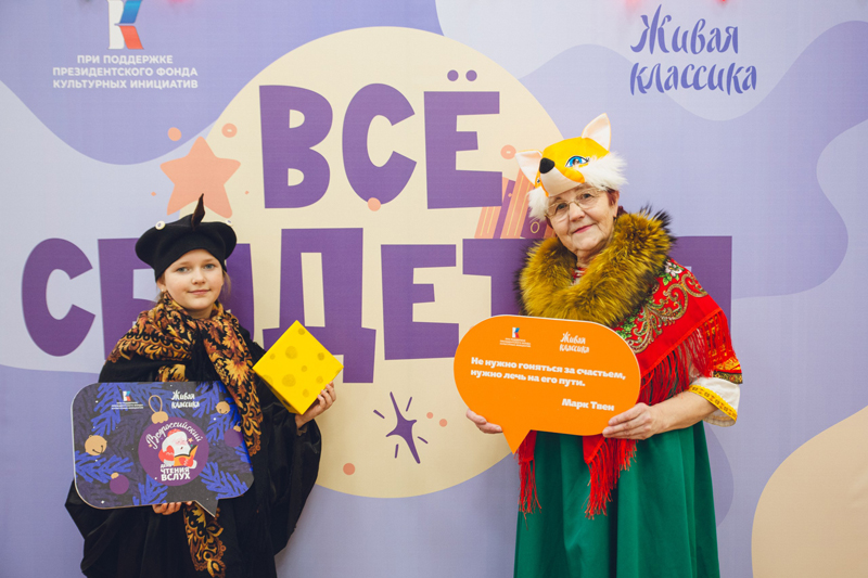 semeynie chteniya2025.3