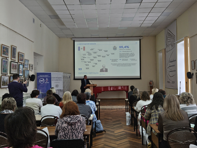 областное совещание директоров государственных и муниципальных библиотек областное совещание директоров государственных и муниципальных библиотек