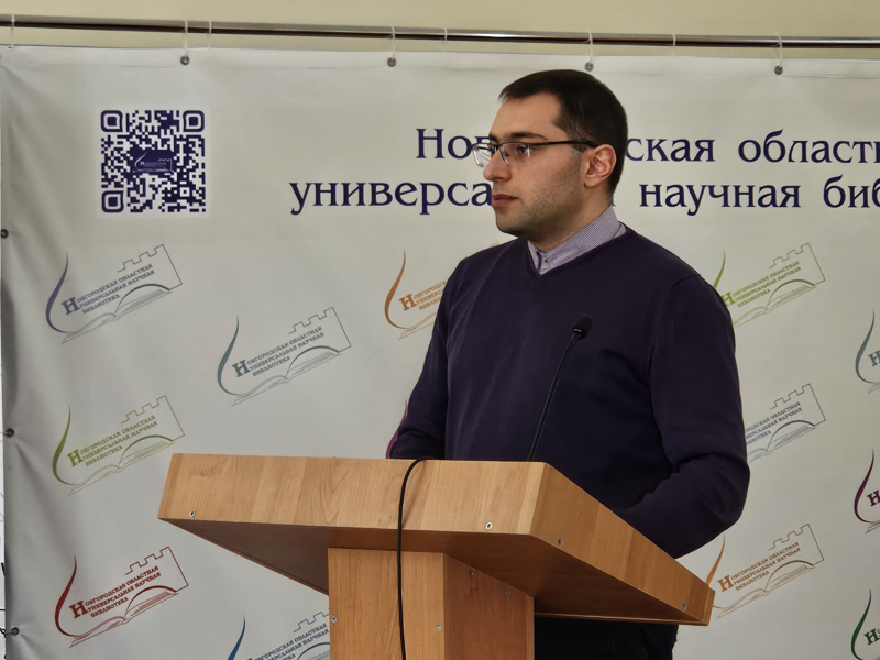 областное совещание директоров государственных и муниципальных библиотек областное совещание директоров государственных и муниципальных библиотек