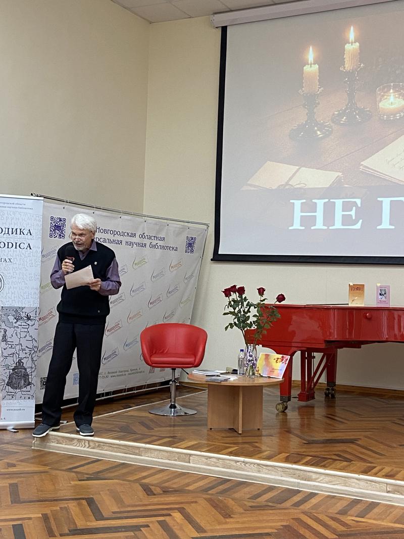 Творческая встреча с Михаилом Петровичем Полевиковым Творческая встреча с Михаилом Петровичем Полевиковым